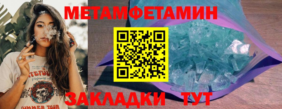 Амфетамин  Вход с VPN  Екатеринбург  АМФЕТАМИН Розовый 