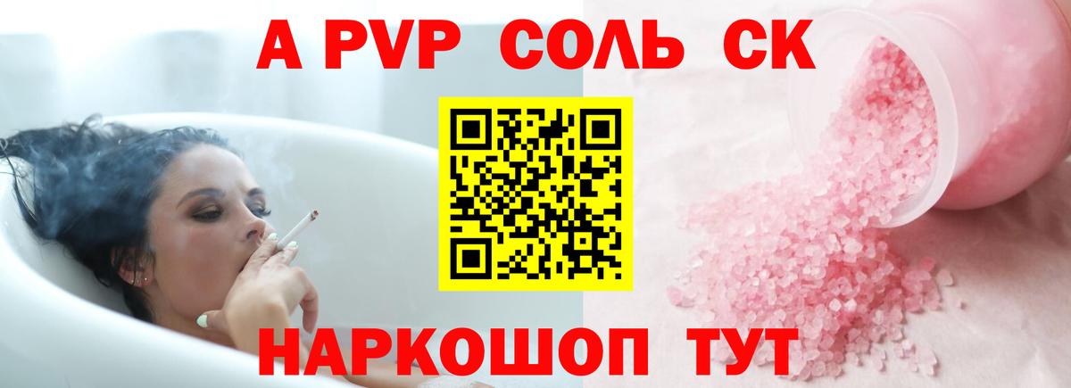 APVP СК КРИС Екатеринбург