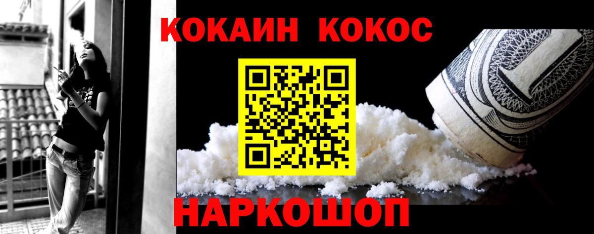 COCAIN Боливия  Вход с VPN  Кокаин VHQ  Екатеринбург 