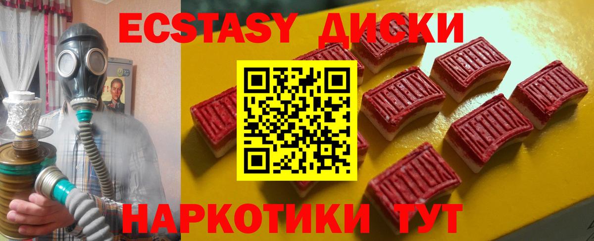 ЭКСТАЗИ Philipp Plein Екатеринбург