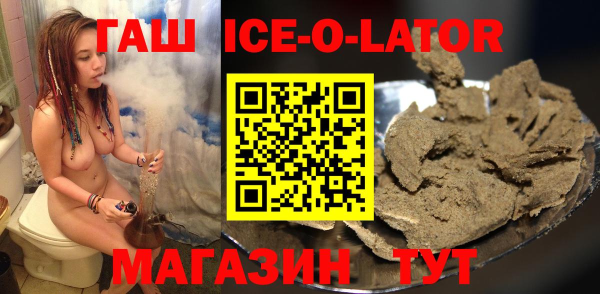 Бошки Шишки  Гашиш  Cocaine  APVP СОЛЬ   Екатеринбург  Меф   Вход с VPN 