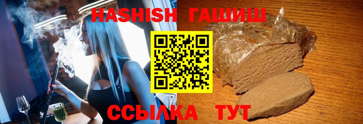 ГАШ AMNESIA HAZE  Вход с VPN  Екатеринбург  Гашиш гашик 