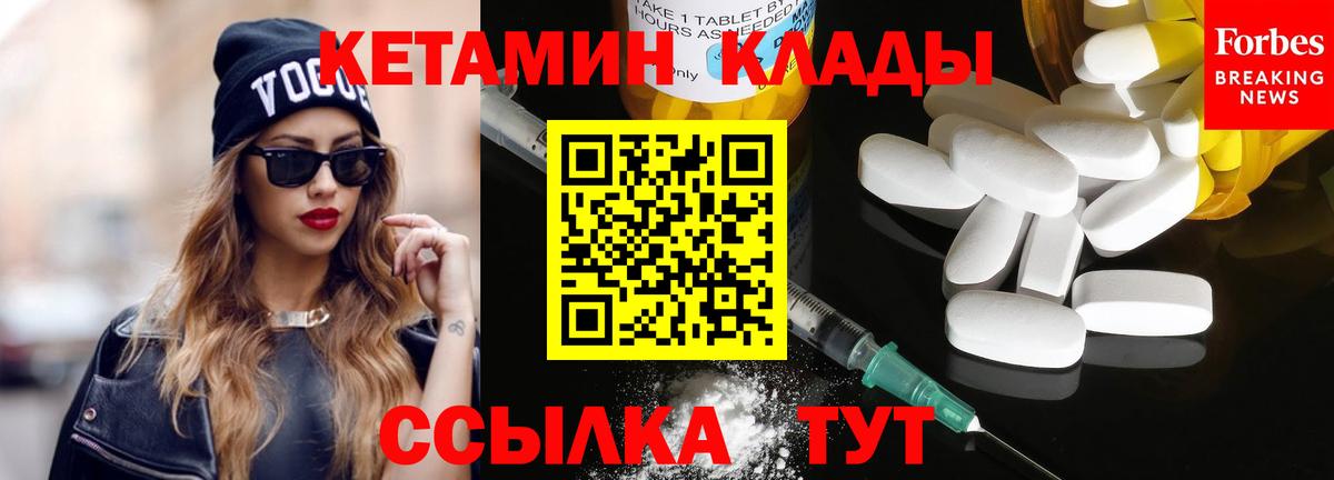 shop официальный сайт  Кетамин VHQ  Вход с VPN  Екатеринбург  КЕТАМИН VHQ 