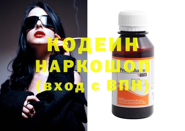 PSILOCYBIN Наволоки