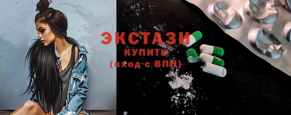 ECSTASY Абдулино