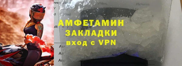 амф Абаза