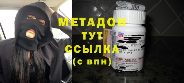 мдма Навашино