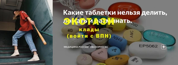 PSILOCYBIN Наволоки
