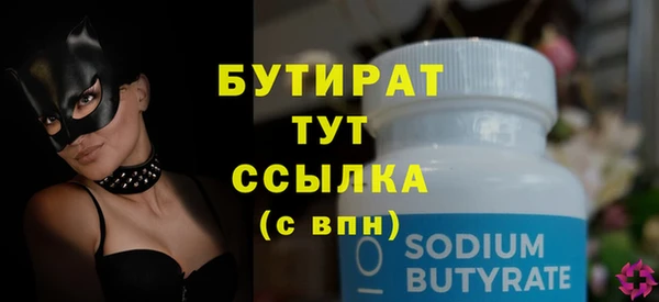 мдма Навашино