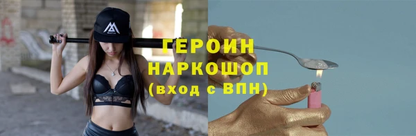 мдма Навашино