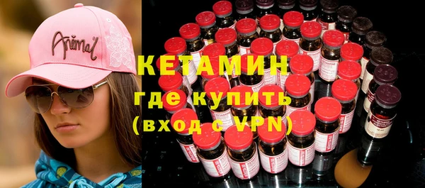 молекула духа Надым