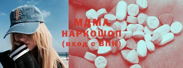 PSILOCYBIN Наволоки