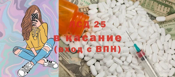 ECSTASY Абдулино