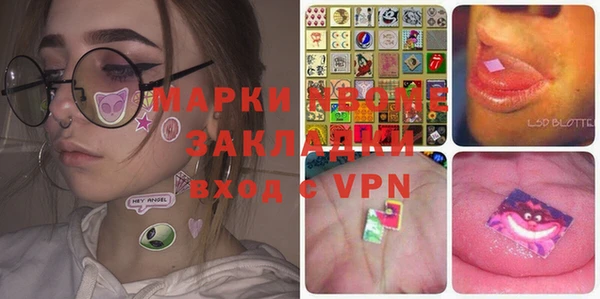 трава Абинск
