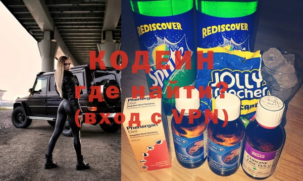 PSILOCYBIN Наволоки