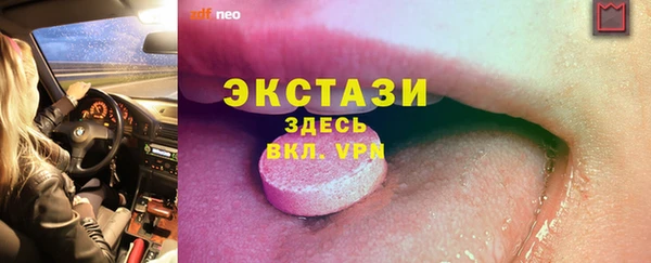 молекула духа Надым