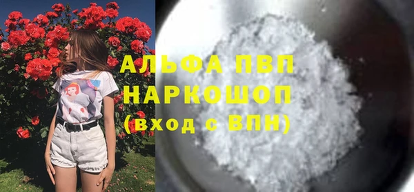 трава Абинск