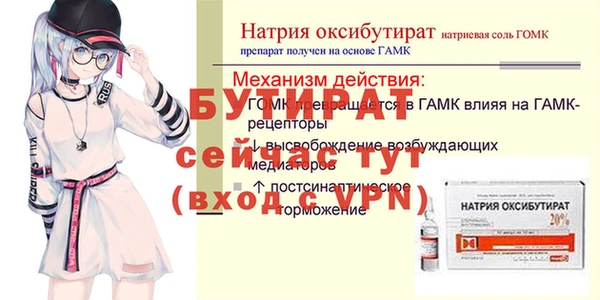 молекула духа Надым