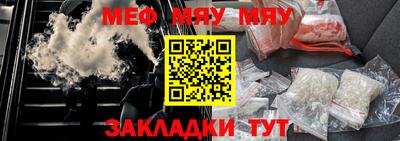 ПСИЛОЦИБИНОВЫЕ ГРИБЫ Мариинск