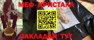 бутират Ликино-Дулёво