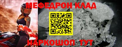 мдпв Ливны