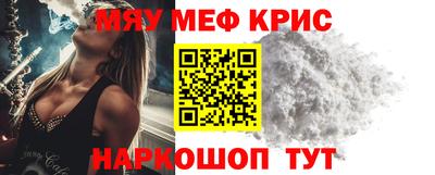бутират Ликино-Дулёво