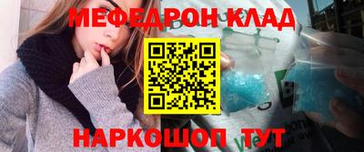 кокс Лесосибирск