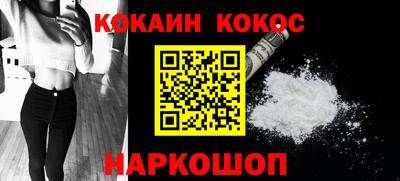 кокс Лесосибирск
