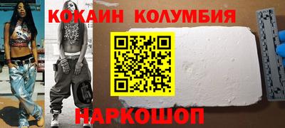 мдпв Ливны
