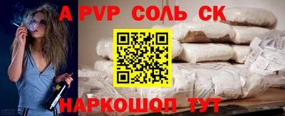 бутират Ликино-Дулёво