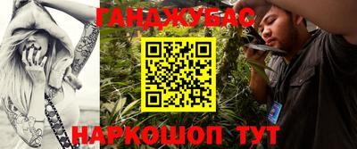 кокс Лесосибирск