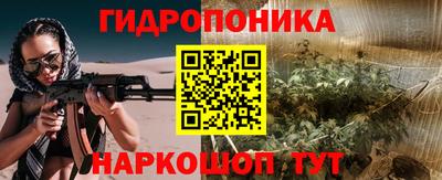 бутират Ликино-Дулёво
