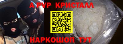 мдпв Ливны