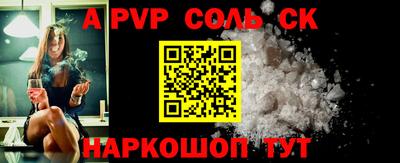 кокс Лесосибирск