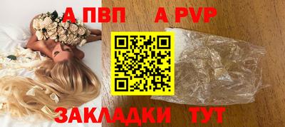 бутират Ликино-Дулёво