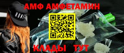 мдпв Ливны