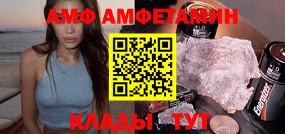 бутират Ликино-Дулёво