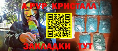 мдпв Ливны