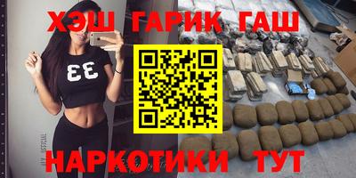 бутират Ликино-Дулёво