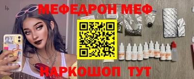 бутират Ликино-Дулёво