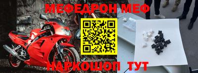 мдпв Ливны