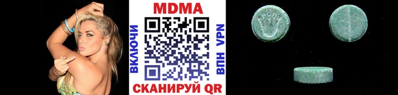 как найти наркотики  Екатеринбург  MDMA crystal 