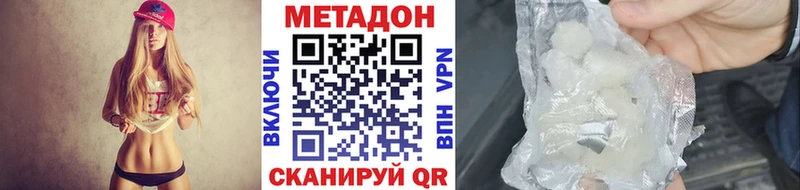 МЕТАДОН кристалл  цены   Екатеринбург 
