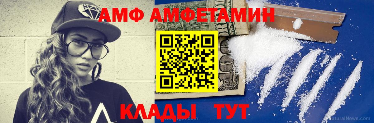 МЕТАМФЕТАМИН пудра  Вход с VPN  Екатеринбург 