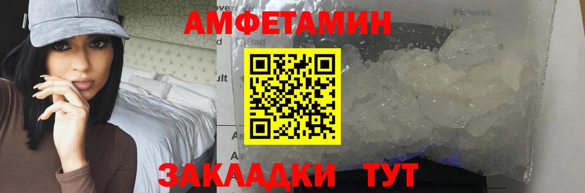 Метамфетамин пудра Екатеринбург