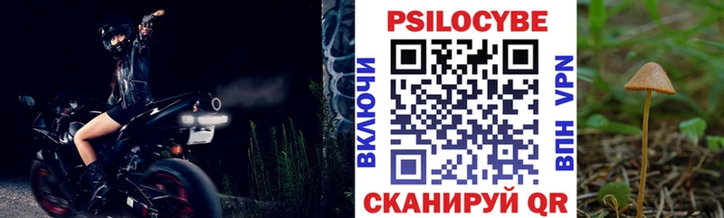 Псилоцибиновые грибы прущие грибы  Екатеринбург 