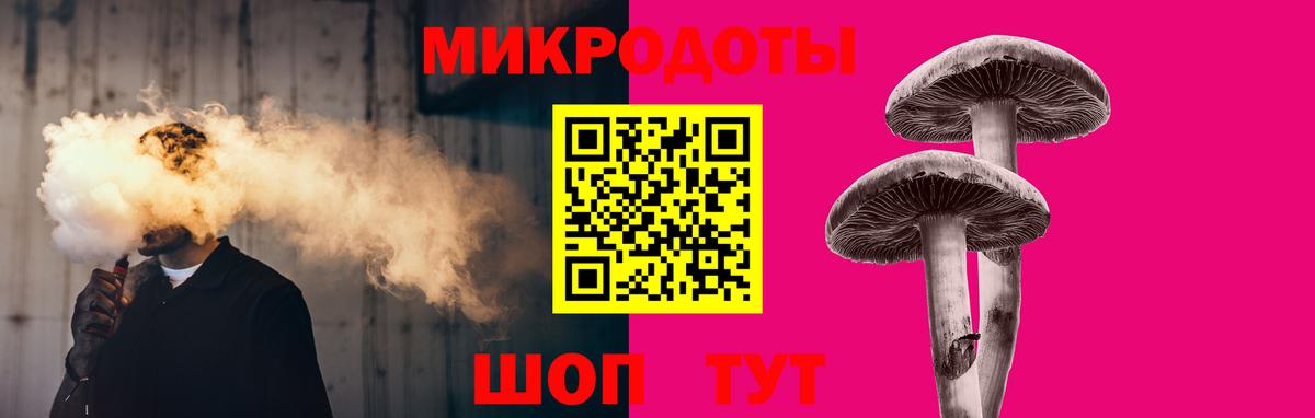 Галлюциногенные грибы Cubensis Екатеринбург