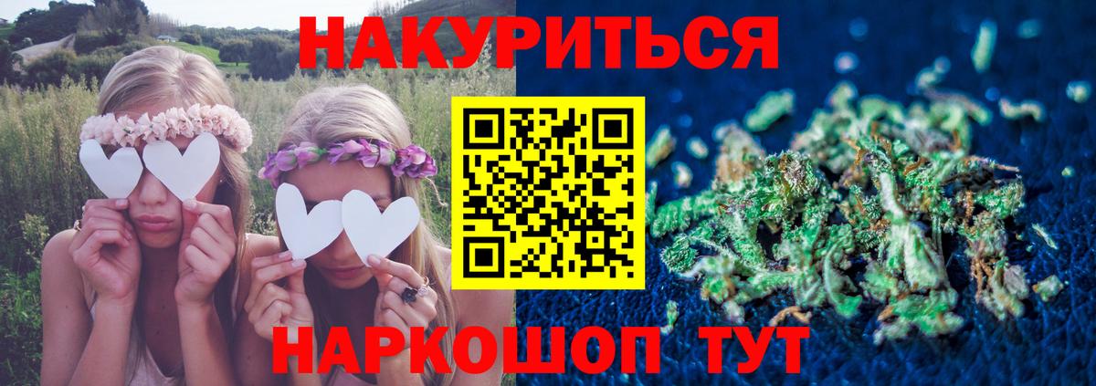 МАРИХУАНА марихуана Екатеринбург