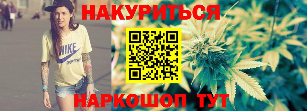 Екатеринбург  Каннабис индика  Шишки марихуана семена  Бошки Шишки план  Вход с VPN  Бошки Шишки сатива 